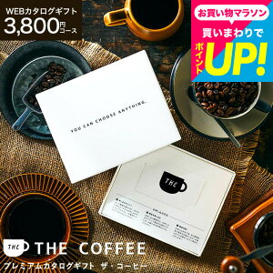 J[h^J^OMtg IׂR[q[Mtg webJ^OMtg J[h^Cv [v~AJ^OMtg THE COFFEE XyV]  jԂ j oYj av