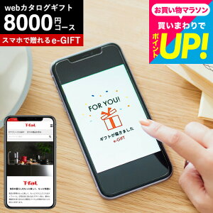 Vzj j v[g \[VMtg eBt@[ J^OMtg eMtg X}ző T-fal [webJ^OMtg e-GIFT T-fal vol.2 ]fW^J^OMtg Fl  z