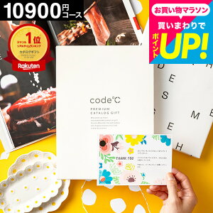 J^OMtg code R[hV[v~AJ^OMtg j 32%OFF 1~R[X (10900~R[X) iWHT-S-AOOR[Xjj Ԃ oYj j TԂ IׂMtg O