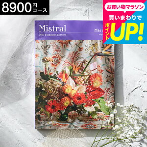 J^OMtg Mistral(~Xg) }[S[h / j Ԃ j ԗi o j o oYjMtgJ^O Hו ʐ^ bZ[WJ[h 