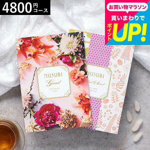 J^OMtg  x] IWiMUSUBIig/ȂׂɁj / musubi j j oYj j oYj Ԃ Hו ʐ^ bZ[WJ[h  a