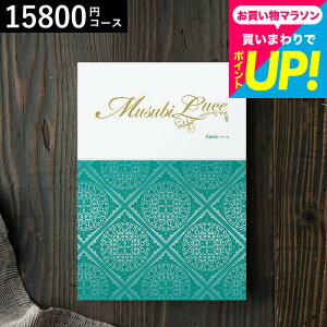 J^OMtg  x] IWiMUSUBI LuceiA[Yj / musubi j j oYj j oYj Ԃ Hו z ʐ^  av[g i c