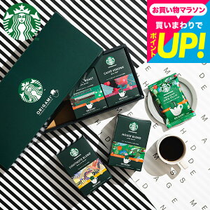 STARBUCKS COFFEE X^oMtgZbg R[q[ Mtg IV j oYj Vzj j Ԃ Cj j TԂ  X^[obNX R[q[ IK~ p[\i