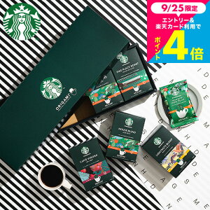 STARBUCKS COFFEE X^oMtgZbg R[q[ Mtg IV j Vzj j oYj j Ԃ Cj TԂ  X^[obNX R[q[ IK~ p[\i