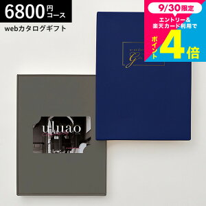 J[h^J^OMtg webJ^OMtg J[h^Cv uluao(EAI) e-order choice Victoire-C(BNg[)R[X J[hJ^O fW^J^OMtg  蕨 j 