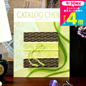 J^OMtg J^O`CX CATALOG CHOICE i~[j / j oYj j j Ԃ j ԗi o o LOi MtgJ^O Hו bZ[WJ[h