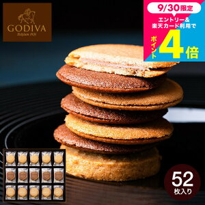 SfBo GODIVA OhVNbL[A\[gg 52 205237 XC[c j yY َq L uh oYj Ԃ  j j ʐ^ bZ[WJ[h