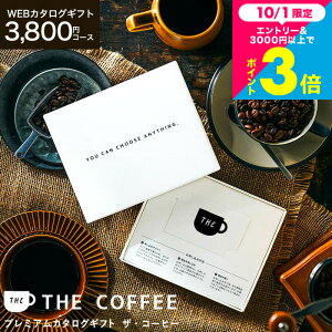 J[h^J^OMtg IׂR[q[Mtg webJ^OMtg J[h^Cv [v~AJ^OMtg THE COFFEE XyV]  jԂ j oYj av