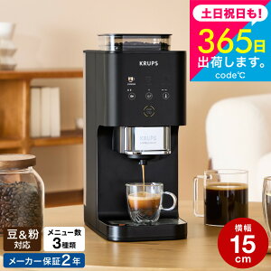 �e�B�t�@�[�� KRUPS by T-fal �R�[�q�[�N���b�V�� COFFEE CRUSH SA4028J0 �������� / �S�����R�[�q�[�}�V�� �S�����R�[�q�[���[�J�[ �~���t�� �R�[�q�[�� �R�[�q�[�� �h���b�v�R�[�q�[ �G�X�v���b�\ �X