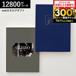 J[h^J^OMtg webJ^OMtg J[h^Cv uluao(EAI) e-order choice Arsinoe-C(AVmG)R[X J[hJ^O fW^J^OMtg  蕨 j j