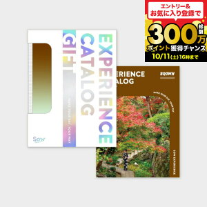 ̌^J^OMtg ŃJ^OMtgiBROWNj / SOW EXPERIENCE \E GNXyGX ŃV[Y MtgJ^O ̌ s s j e LO a 蕨 җ 