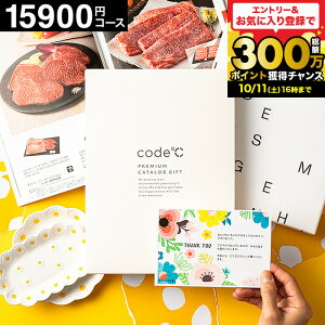 j J^OMtg 15000~ (15900~R[X) code R[hV[v~AJ^OMtg iWHT-S-AEOR[XjoYj j Vzj j Ԃ TԂ O G uh 