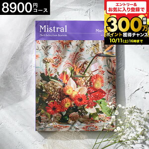 Ε Mtg J^OMtg Mistral(~Xg) }[S[h / j Ԃ j ԗi o j o oYjMtgJ^O Hו ʐ^ bZ[W