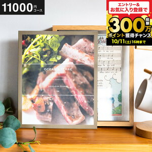 J^OMtg OCEAN&TERRE GOURMET DELICIOUS fVX / O OJ^OMtg g I[Ve[ j j oYj j oYj TԂ Ԃ a 