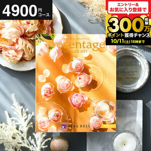 j Ԃ J^OMtg x v[e[W PresentageiJebgj/ fڐLxIg oYj j j j 5000~ ȉ O/G joY o