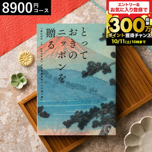 J^OMtg ƂẴjb|𑡂imade in Japanji` j/ j j oYj j oYj Ԃ Hו ʐ^ bZ[WJ[h  av