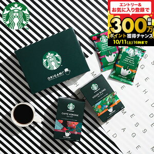 STARBUCKS COFFEE X^oMtgZbg R[q[ Mtg IV j oYj j Ԃ Cj TԂ  X^[obNX R[q[ IK~ p[\ihbvR[q[M