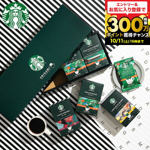 STARBUCKS COFFEE X^oMtgZbg R[q[ Mtg IV j Vzj j oYj j Ԃ Cj TԂ  X^[obNX R[q[ IK~ p[\i