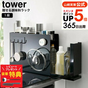 yr[Tz[ B钲bN ^[ ] ^[R  tower bN B 6003 6004 / Lb` Ԏ[ Lb`bN u XpCXbN ^[V[Y yamazaki 