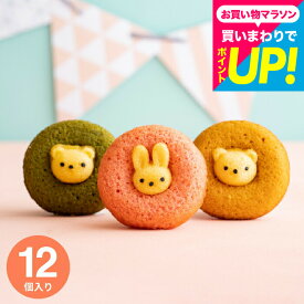 スイーツ スイーツギフト ”子供も大人も嬉しい” 可愛いお菓子 内祝い アニマルドーナツ 12個（ANM-30）/ 焼きドーナツ 詰め合わせ 出産祝い 3000円 台 お祝い 出産内祝い 写真入りカード 結婚内祝い 挨拶 引越し 引っ越し 個包装 gws お返し