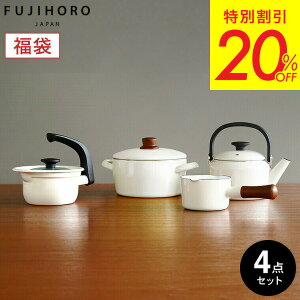 y݌Ɍ20OFFZ[zxmz[[  i`[zCg 4_Zbg OT25-100.W / ~Np Ў  i`[ [ȃ|bg LZ[ Pg ₩ IHΉ KXΑΉ FUJIH