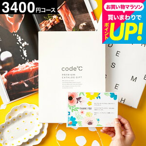 J^OMtg j 23%OFF  3400~R[X code R[hV[v~AJ^OMtgiWHT-S-BER[Xj oYj oYj 3000~ ȉ j j TԂ OJ^OM
