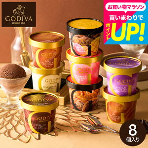 GODIVA SfBo ACX V[YiRNV 8 JbvACX ACXN[ SfBo XC[c j Ԃ َq  [J[ oYj j j Vzj