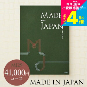 Ε Mtg iJ^OMtgjmade in Japan ChCWp MJ29R[X j Ԃ j ԗi o j o oYj LOi J^OMtg MtgJ^O