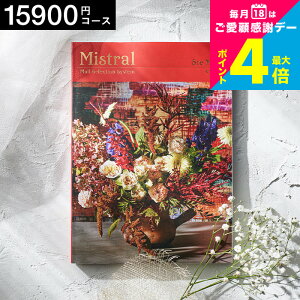 Ε Mtg J^OMtg Mistral(~Xg) Zg}[ j Ԃ j ԗi o j oYj J^OMtg MtgJ^O Hו bZ[WJ[h