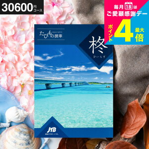 Ε Mtg J^OMtgs 3~ s jtb j JTBт̐ AiЂ炬ǰ^J^Oi ̌ O G j/ j jԂ җj LO o 