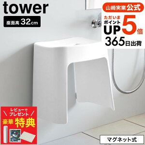 y؃r[Tz[ 􂢂₷}OlbgCCX ^[ SH26/SH32 ] ^[R  tower 1651 1652 1653 1654  / 26cm 32cm oX`FA C C oX[ ǖʎ[  }