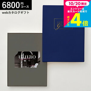 J[h^J^OMtg webJ^OMtg J[h^Cv uluao(EAI) e-order choice Victoire-C(BNg[)R[X J[hJ^O fW^J^OMtg  蕨 j 