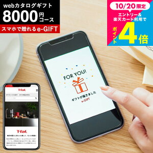 eMtg X}ző Vzj j v[g \[VMtg eBt@[ J^OMtg T-fal [webJ^OMtg e-GIFT T-fal vol.2 ]fW^J^OMtg Fl  z