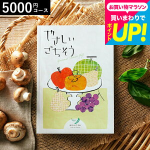 Ε Mtg J^OMtg O 5000~ ₳ ΂̂܂ 5200~R[X / OJ^OMtg oYj Ԃ j j o Vzj Vj j 