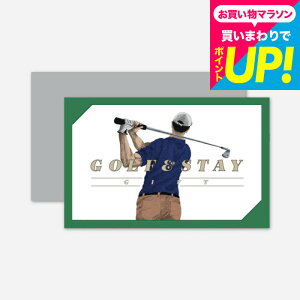 お歳暮 ギフト 体験型カタログギフト ゴルフ&ステイギフト / SOW EXPERIENCE ソウ エクスペリエンス ギフトカタログ 体験 ゴルフ 旅行券 旅行 結婚祝い 新婚 夫婦 両親 結婚記念日 誕生日 贈り物