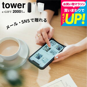 eMtg j \[VMtg ^[R J^OMtg tower X}ző [webJ^OMtg e-GIFT tower vol.1 ]fW^J^OMtg Vzj j v[g Fl 