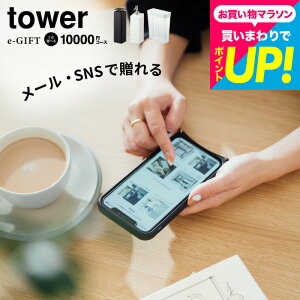 eMtg j \[VMtg ^[R J^OMtg tower X}ző [webJ^OMtg e-GIFT tower vol.8 ]fW^J^OMtg Vzj j v[g Fl 