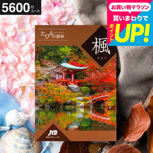 Ε ~Mtg ̌Mtg sJ^OMtg jtb Mtg j s JTBт̐  Łi ̌ O G je s v[g/ j jԂ җj 