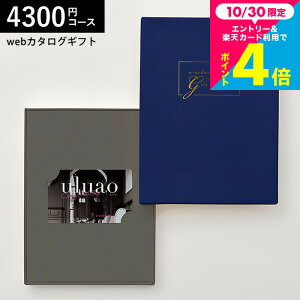 J[h^J^OMtg webJ^OMtg J[h^Cv uluao(EAI) e-order choice Euphemia-C([tF~A)R[X J[hJ^O fW^J^OMtg  蕨 j 