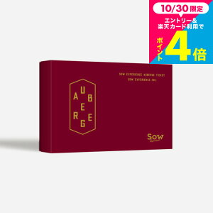 Ε Mtg SOW EXPERIENCE \E GNXyGX J^OMtg ̌^J^OMtg ܂郌Xg I[xW`Pbg h H s yA`Pbg LO j