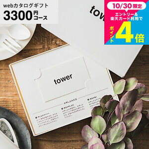 j Vzj v[g  R ^[ tower J^OMtg J[h^Cv webJ^OMtg tower J[h^ vol.2 / G݃Mtg zj o Fl j oYj 