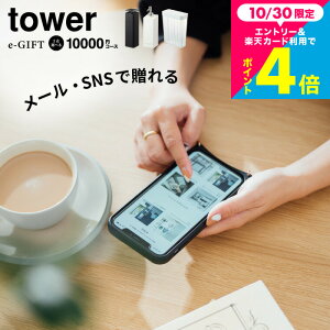 eMtg j \[VMtg ^[R J^OMtg tower X}ző [webJ^OMtg e-GIFT tower vol.8 ]fW^J^OMtg Vzj j v[g Fl 