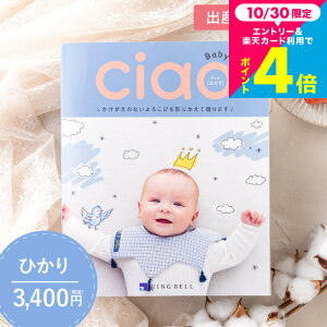 ʐ^ bZ[WJ[h J^OMtg oYj x `IiCiaoj Ђi3400~jR[X / oYjpJ^OMtg `I 傫Ȏʐ^Ō₷IoYjԂ