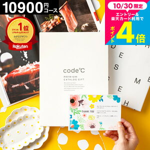 J^OMtg code R[hV[v~AJ^OMtg j 32%OFF 1~R[X (10900~R[X) iWHT-S-AOOR[Xjj Ԃ oYj j TԂ IׂMtg O