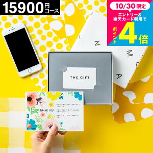 J^OMtgj 15000~  RpNg  J[h^ R[hV[ v~AwebJ^OMtg J[h^Cv j Ԃ j Vzj v[g oYj Mtg