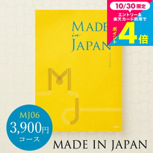 Ε Mtg J^OMtg made in Japan ChCWp MJ06R[X ^j^Ԃ^j^ԗi^o^j^o^oYj^LOi^J^OMtg^M