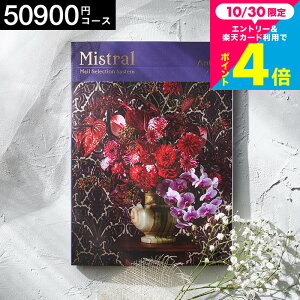 Ε Mtg J^OMtg Mistral(~Xg) AeB[u j Ԃ j ԗi o j oYj J^OMtg MtgJ^O Hו bZ[WJ[h