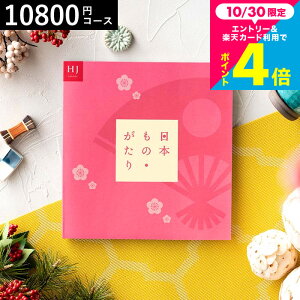 Ε Mtg j Ԃ J^OMtg 1~R[X {́Ei{̂jHJi10800~)R[X ^j ԗi^o^j^o^oYj^LOi