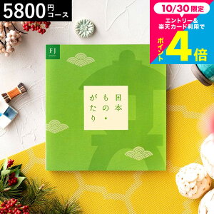 Ε Mtg J^OMtg {́Ei{̂jFJi5800~)R[X /  j oYj j Ԃ ސEj Cj җj ʐ^ bZ[WJ