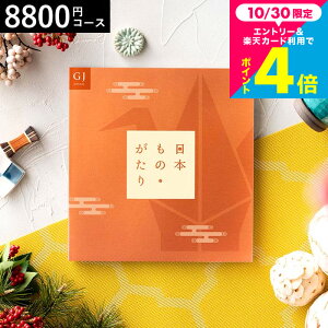 Ε Mtg J^OMtg {́Ei{̂jGJi8800~)R[X /  j oYj j Ԃ ސEj Cj җj ʐ^ bZ[WJ